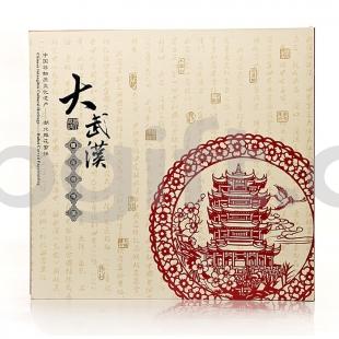 武汉剪纸 民间手工艺品 大武汉剪纸册
