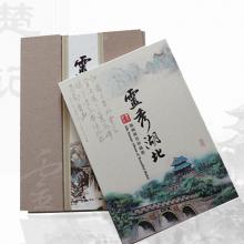 新灵秀湖北丝绸邮票收藏册 湖北风光 特色礼品