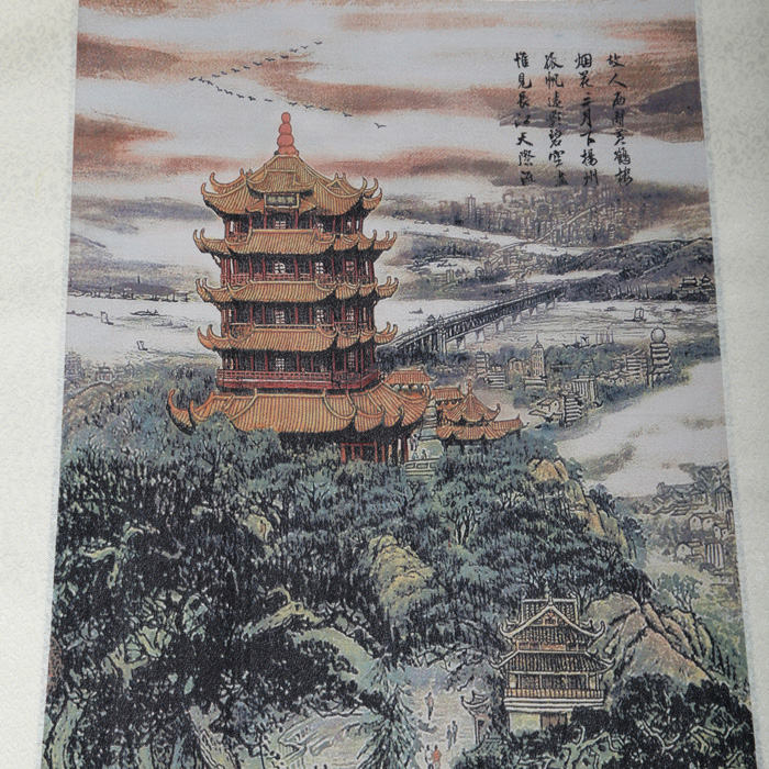 武汉礼物 代表武汉特色的黄鹤楼织锦挂轴画