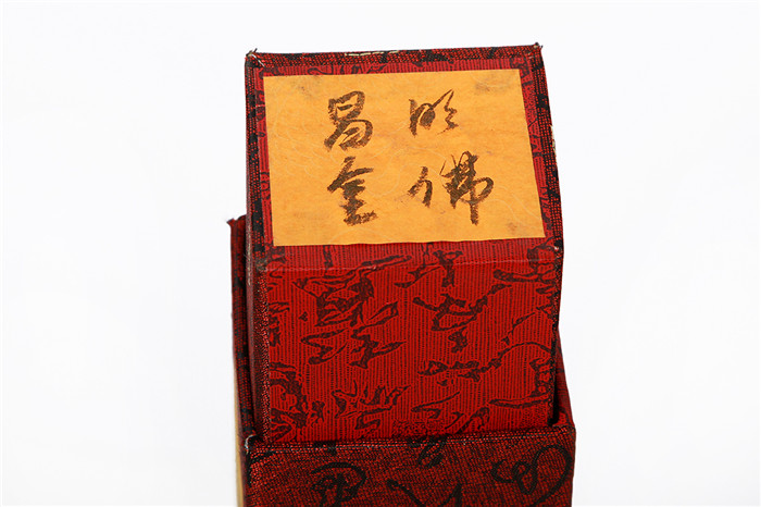 武汉汉绣 任本荣汉绣作品 昌明大师书法盘金精品金佛