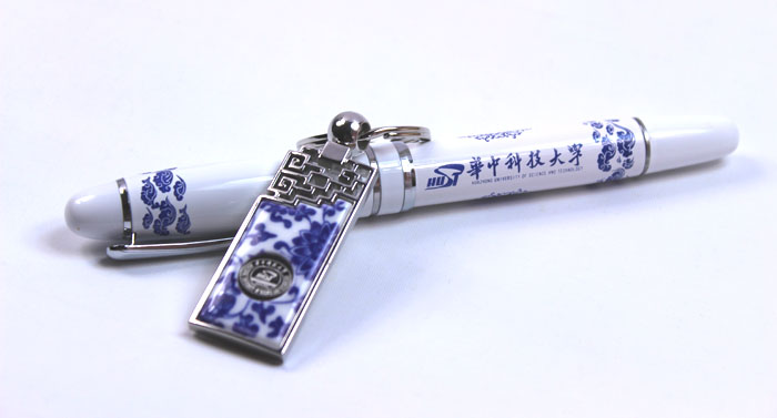 湖北礼物 华中科技大学礼品 仿瓷笔+钥匙扣