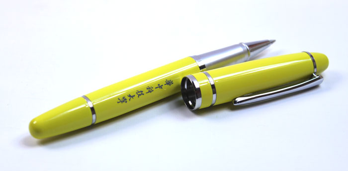 华中科技大学周年庆纪念礼品 帝王黄无线折鼠+黄瓷笔+u盘