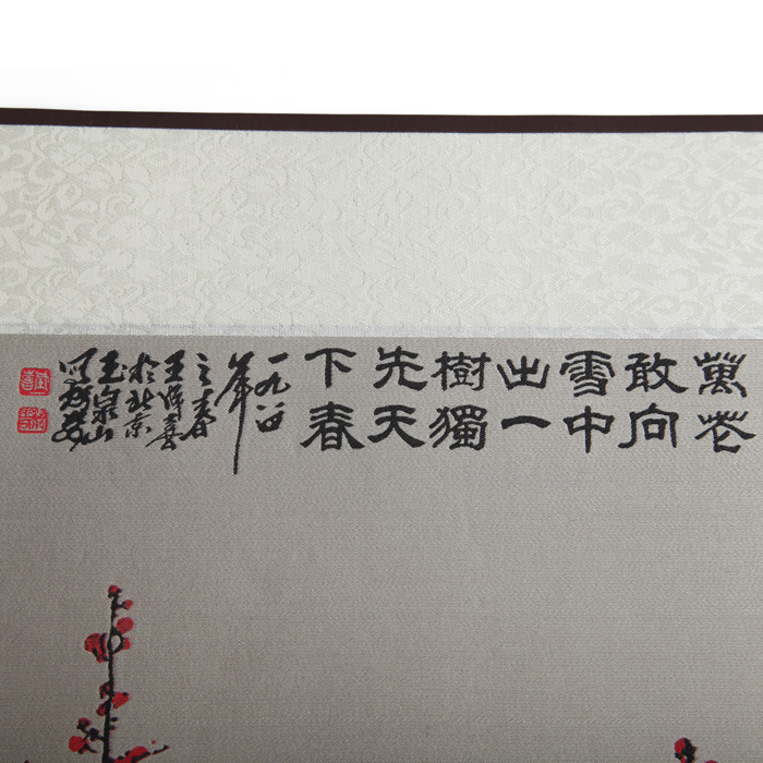 代表武汉的纪念品 武汉市花 梅花织锦挂轴画
