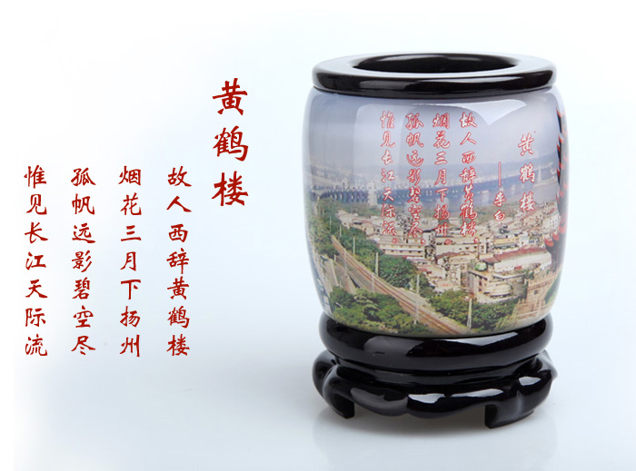 武汉旅游纪念品 黄鹤楼笔筒 适合送外地朋友