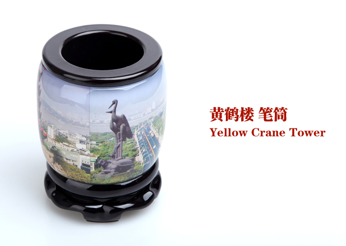武汉旅游纪念品 黄鹤楼笔筒 适合送外地朋友
