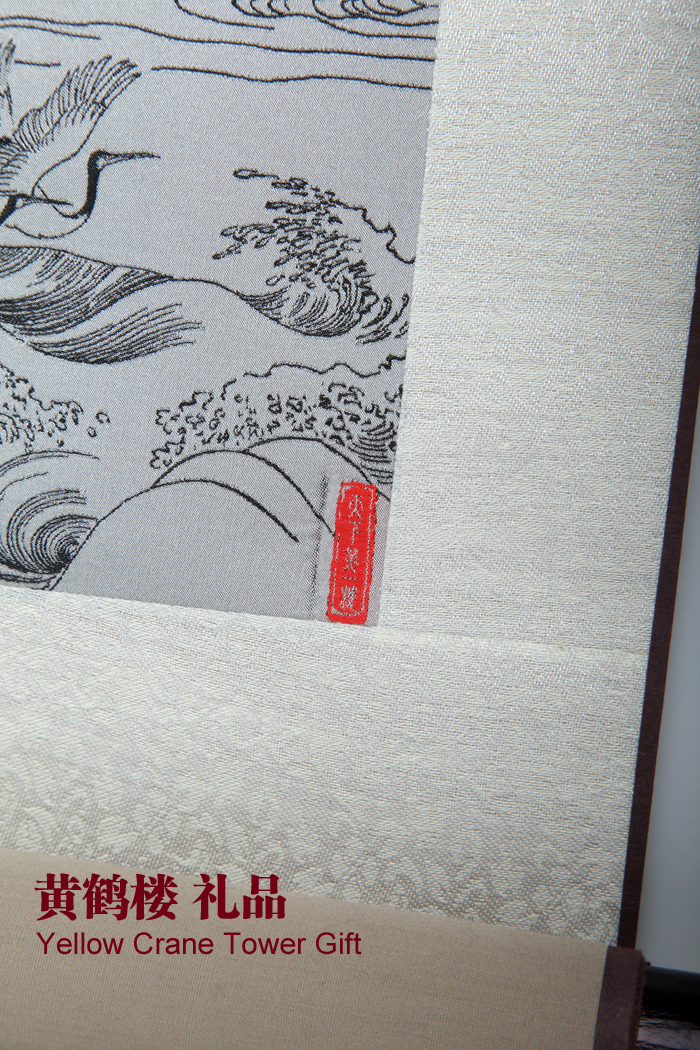 武汉高端礼品 黄鹤楼丝绸画