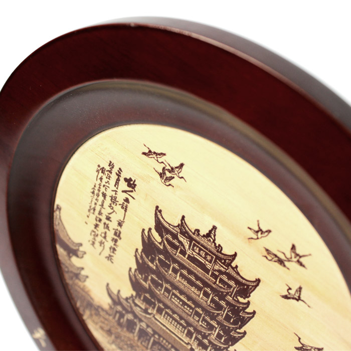 湖北文化礼品 武汉特色纪念品 送朋友 送客户 橡木工艺盘