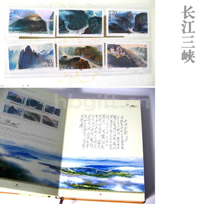 灵秀湖北纪念品 送外地领导 魅力湖北邮册