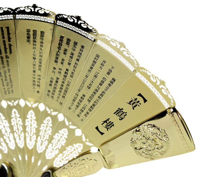 武汉文化礼品 送领导 送老外 黄鹤楼金扇工艺品