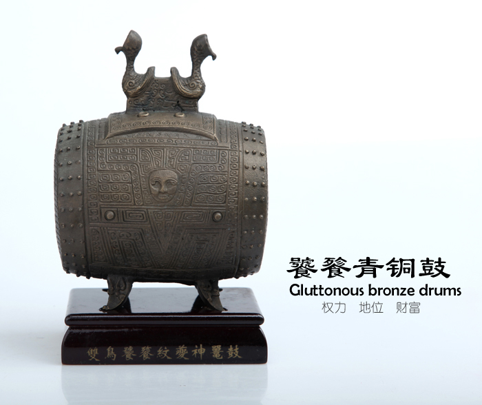 湖北工艺品 高端礼品 商代饕餮纹铜鼓青铜工艺品