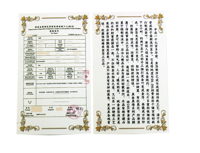 华中科技大学纪念品 送高档礼品 60周年校庆典藏金箔印章