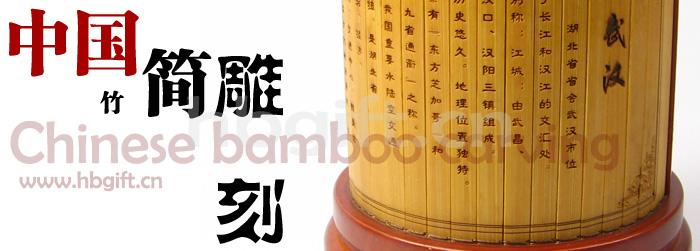 湖北特色礼品 武汉特色礼品